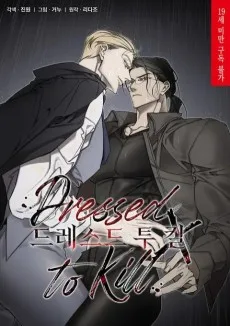 Dressed to Kill
