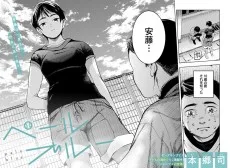 ペールブルー