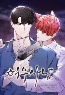 Yeousanyang
