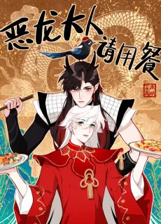 Elong Daren Qing Yongcan