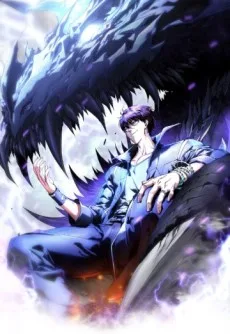 高武进化：从觉醒怪兽之王开始