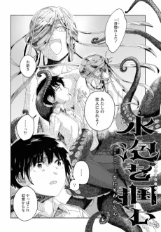 水泡を掴む