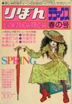褐色の童話