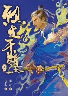 烈土千瞳
