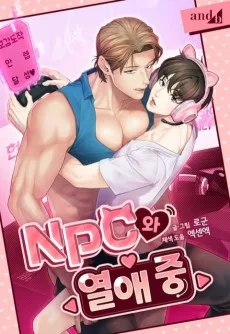 NPC-Wa Yeorae Jung