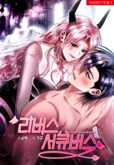 Reverse Succubus