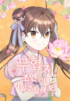 虐げられる姫に転生したのでなんとか生き残る
