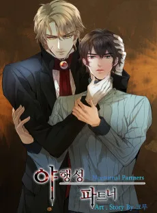 Yahaengseong Partner