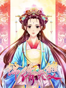 Jinxiu Wushuang
