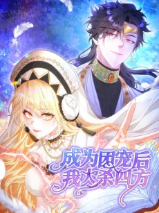奴隷だった私は復讐に帰ってきた