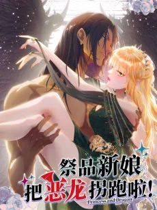 Jipin Xinniang Ba Wu Long Guai Pao La
