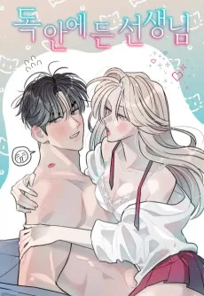 Dong Ane Deun Seonsaeng-nim