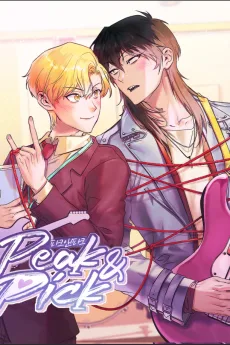 Peak&Pick