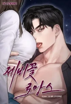Jebikkon Romance