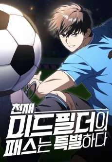Cheonjae Midfield-ui Pass-neun Teukbyeolhada