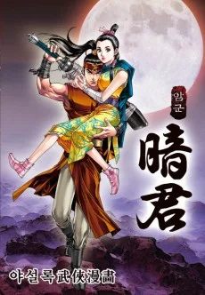 Amgun