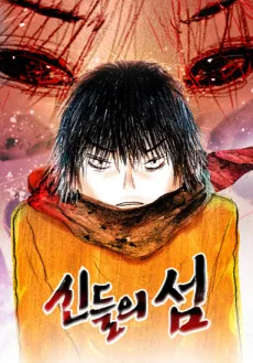 Sindeurui Seom