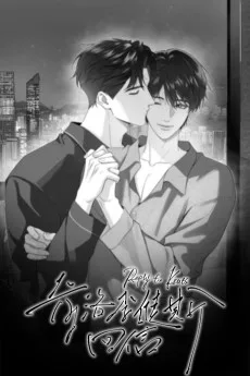 Qi Luo Liweisi Huixin
