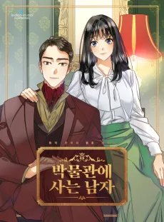 Bangmulgwane Saneun Namja