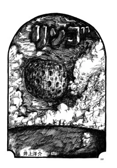 リンゴ