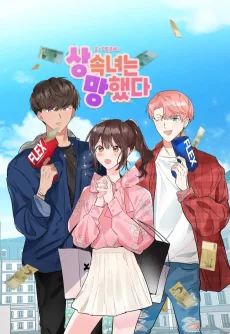 Sangsongnyeoneun Manghaetda