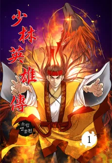 Sorimyeongungjeon