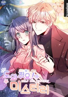 Dowajwoyo! Mystery