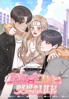 Cheotsarang Geunyeoreul Ppaetgetseumnida!
