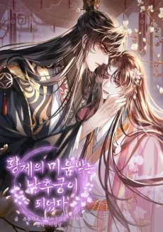 Hwangjeui Miumbanneun Namhugungi Doeeotda