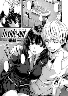 Inside-out