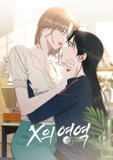 X-ui Yeongyeok