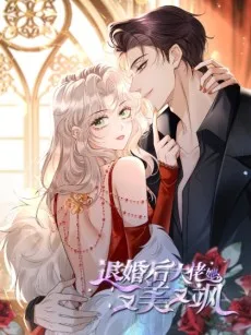 Tuihun Hou Dalao Ta You Mei You Sa