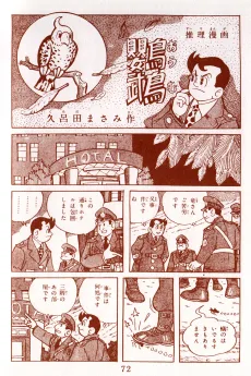鸚鵡