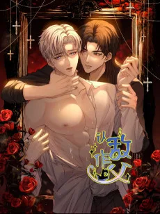Ren Di Zuo Fu
