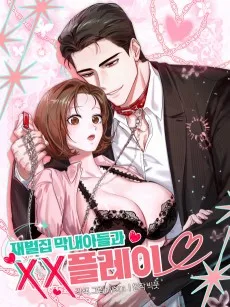 Jaebeoljip Mangnaeadeulgwa XX Play
