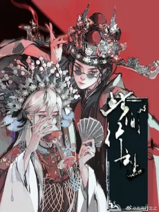Ci Jian Xing Yun Zhi