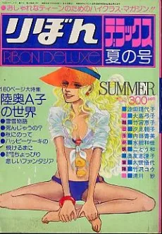 ダーク・ゾーン