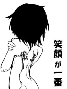 笑顔が一番