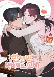 Han Beonman Meogeo Jwoyo, Oppa