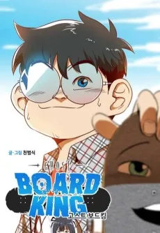 Ghost Board King