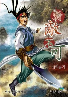 Daejeokbulga