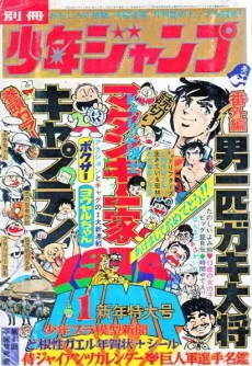 ボクサー