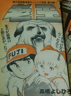老王