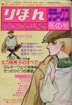 キャベツ色の午後