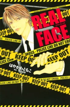 REAL FACE