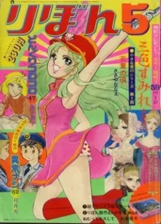 雨のしずくがみーつけた