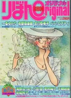 朝まで踊ろう