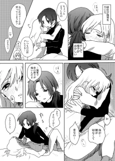 彼女が風邪をひいた