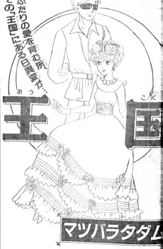 王国