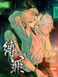 Fu Zui